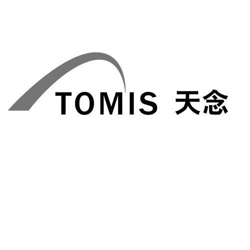 天念tomis