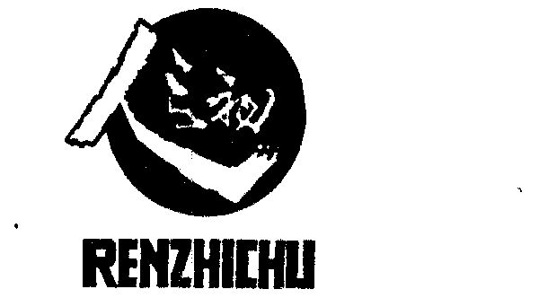 人之初 - 商标 - 爱企查