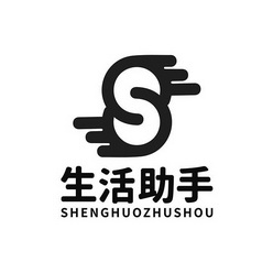 生活 em>助手 /em>  em>s /em>