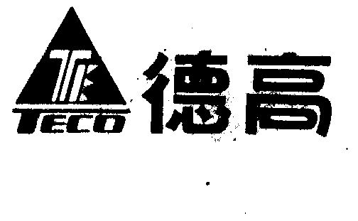 teco德高 - 企业商标大全 - 商标信息查询 - 爱企查