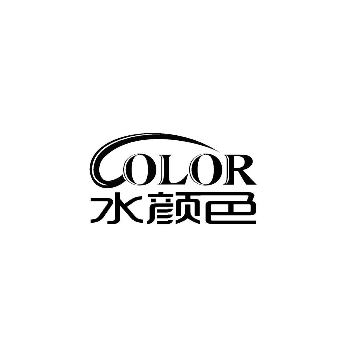 水顏色 color商標註冊申請完成