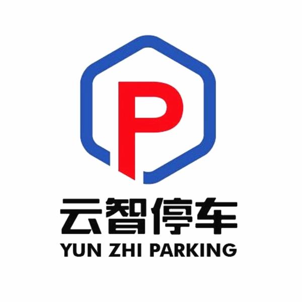 商标详情申请人:昆明市智慧停车建设运营有限公司 办理/代理机构:昆明