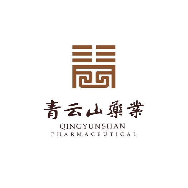 青云山药业 em>qingyun /em> em>shan /em> pharmaceutical