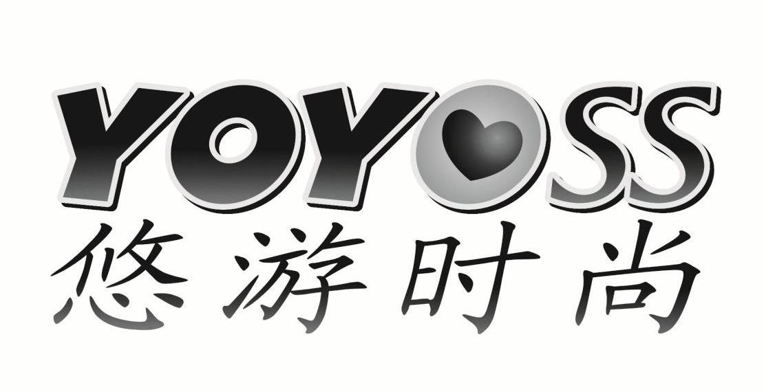 悠游时尚  em>yoyoss /em>