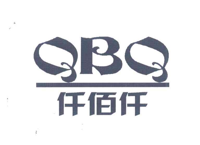  em>仟 /em> em>佰 /em> em>仟 /em>; em>qbq /em>