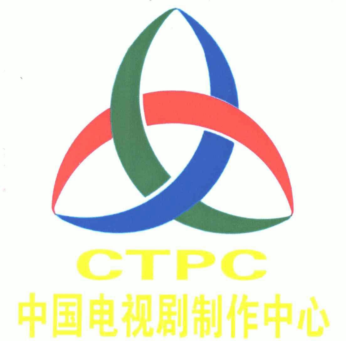  em>中国 /em> em>电视剧 /em> em>制作 /em> em>中心 /em>; em>ctpc 