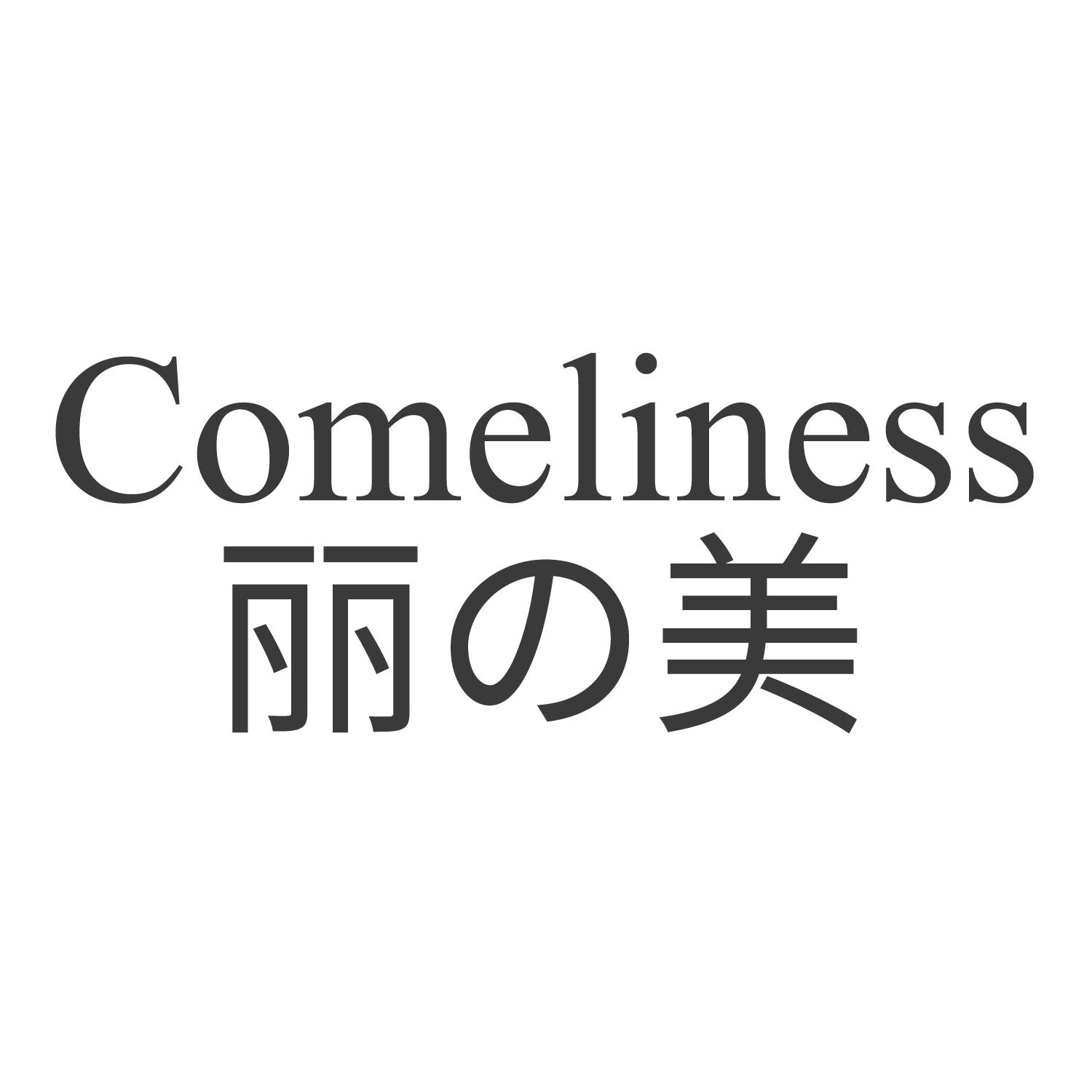 comeliness 丽美          