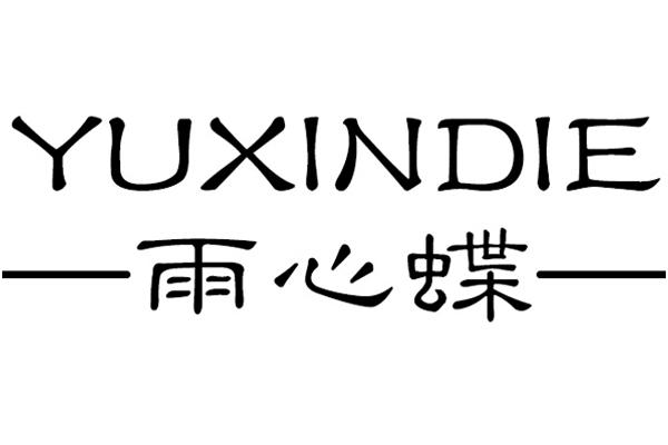  em>雨心 /em>蝶