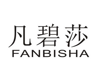 第20类-家具商标申请人:曹继方办理/代理机构:东莞市国熙品牌管理有限