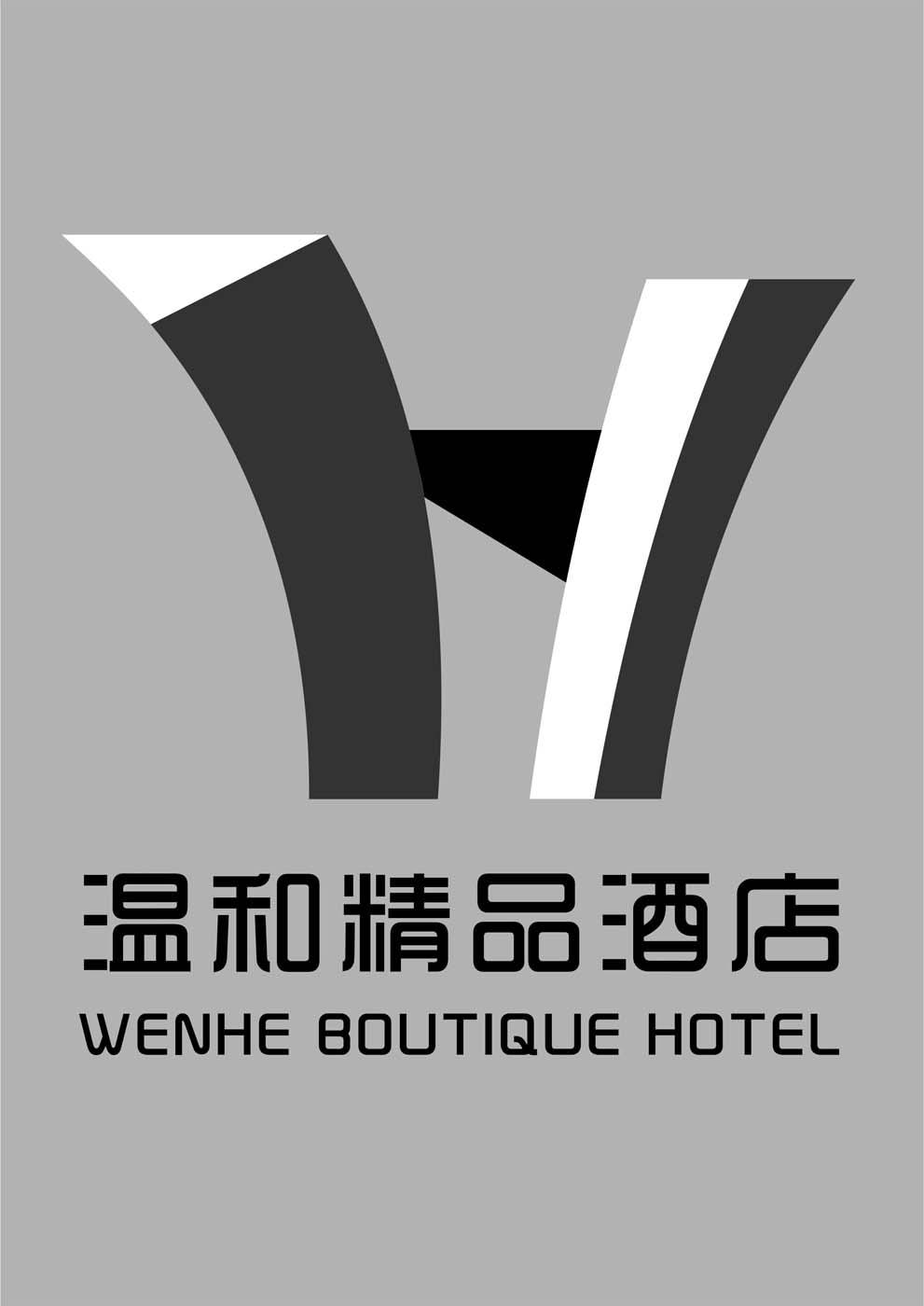 温和精品酒店 wenhe  em>boutique /em> hotel h