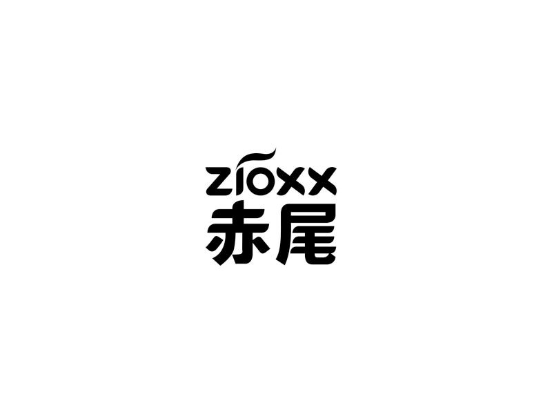 赤尾zioxx