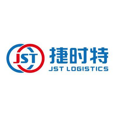 em>捷/em em>时/em em>特/em jst jst logistics