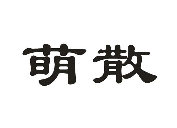 商標詳情申請人:揚州市林之源農產品銷售有限公司 辦理/代理機構:寶應