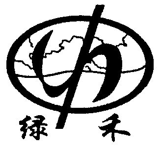 绿禾- 商标 - 爱企查