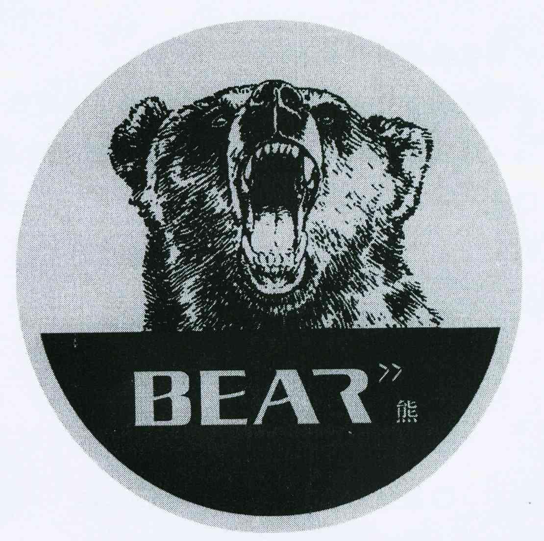 标志是熊头的所有牌子图片