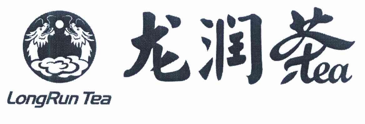 龙润茶logo图片