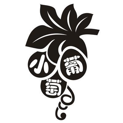 小葡萄_企业商标大全_商标信息查询_爱企查