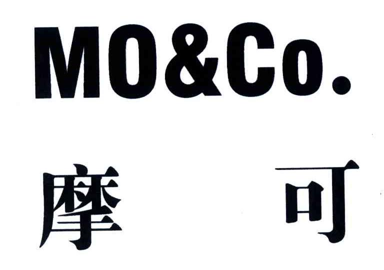 摩客moco_企业商标大全_商标信息查询_爱企查
