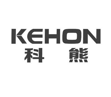科熊 kehon                                