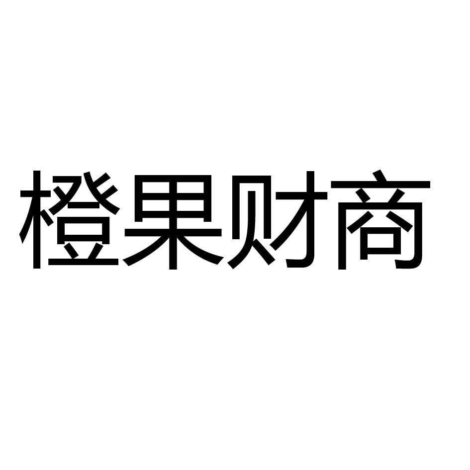 程国才_企业商标大全_商标信息查询_爱企查