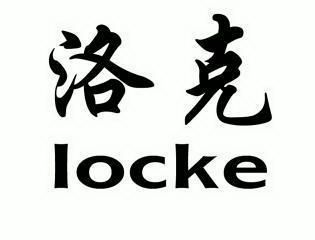  em>洛克 /em>  em>locke /em>