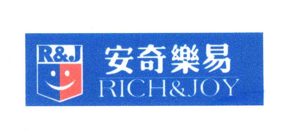 em>安奇乐/em em>易/em em>rich/em em>rj
