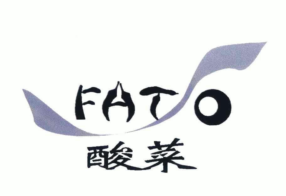  em>酸菜 /em>; em>fatso /em>