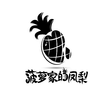 菠萝 em>家 /em>的 em>凤梨 /em>