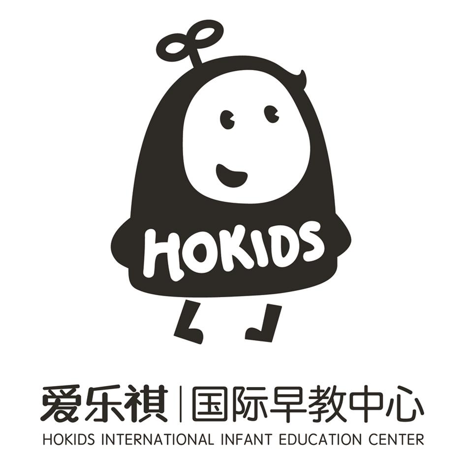  em>爱乐祺 /em>  em>国际 /em> em>早教中心