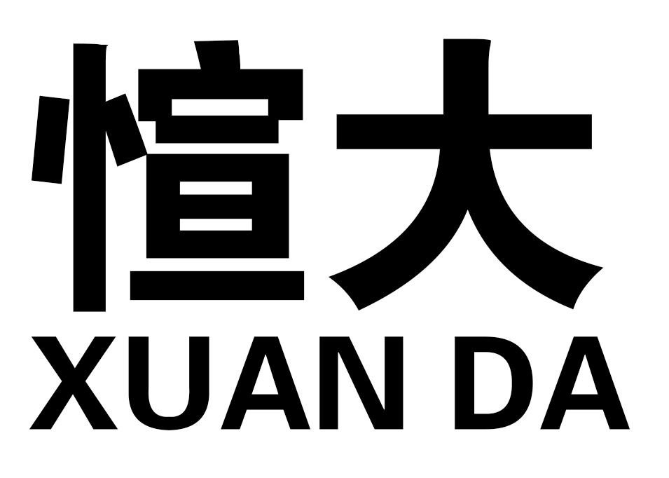 愃大- 商标 - 爱企查