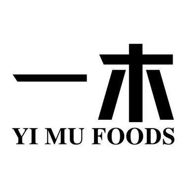 青岛一木logo图片