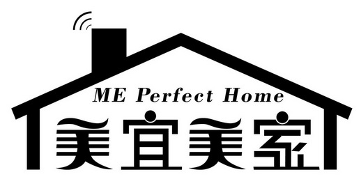 美宜美家 me perfect home