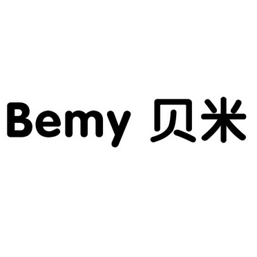 贝米 bemy