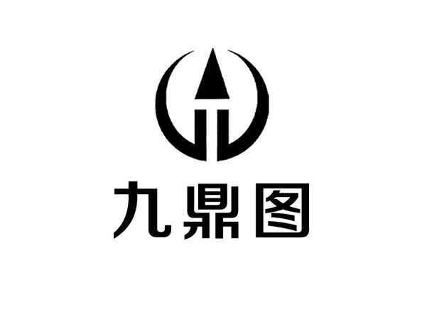  em>九鼎 /em> em>图 /em>