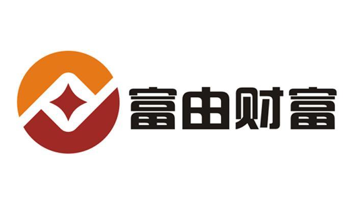  em>富 /em> em>由 /em>财富