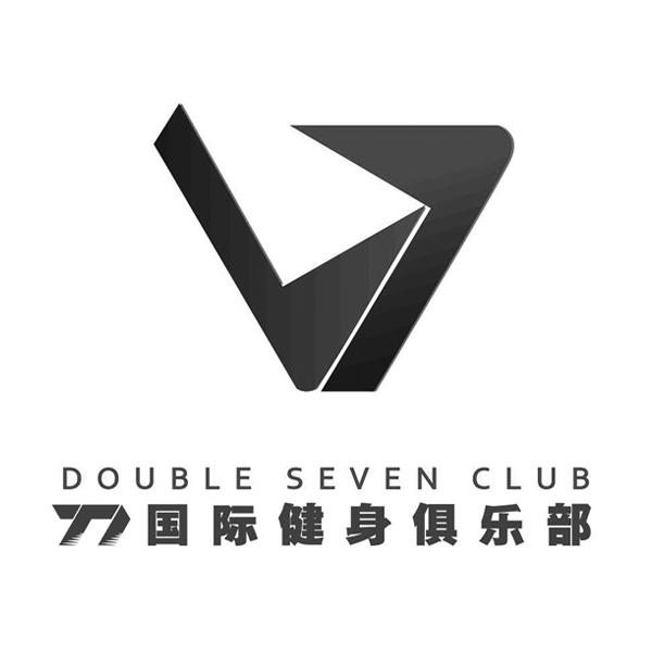  em>77 /em> 国际健身俱乐部  em>double /em>  em>seven /em> club