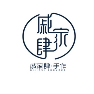 思沂- 企业商标大全 - 商标信息查询 - 爱企查