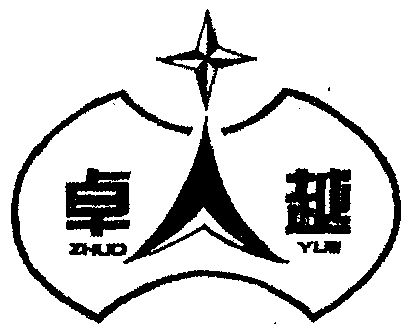 商標詳情申請人:吉林卓越實業股份有限公司 辦理/代理機構:吉林省華一