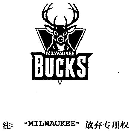 bucksmilwaukee 企业商标大全 商标信息查询 爱企查