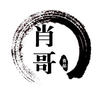  em>肖 /em> em>哥 /em> 食品