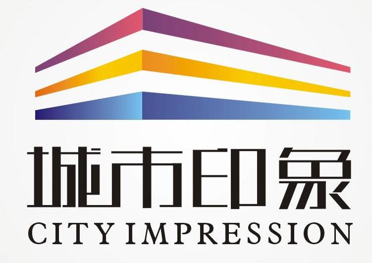 城市印象  em>city /em>  em>impression /em>