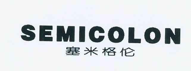 塞米格伦semicolon