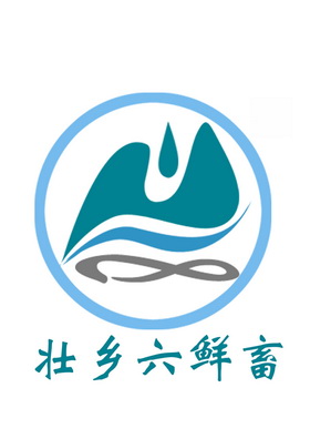  em>壮乡 /em> em>六 /em> em>鲜畜 /em>