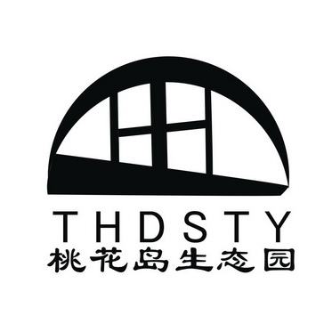 桃花岛生态园thdsty_企业商标大全_商标信息查询_爱企查
