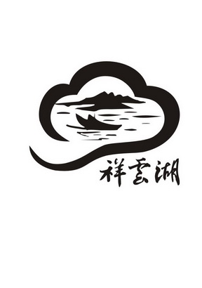 云湖logo图片