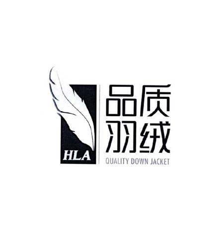 商标详情申请人:海澜之家品牌管理有限公司 办理/代理机构:北京中理通