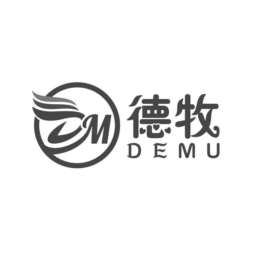 em>德牧/em>