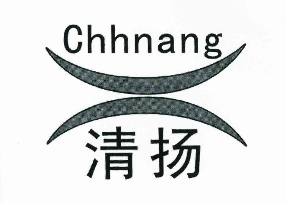  em>清扬 /em>  em>chhnang /em>