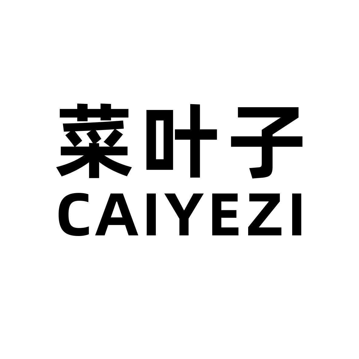  em>菜 /em> em>叶子 /em>