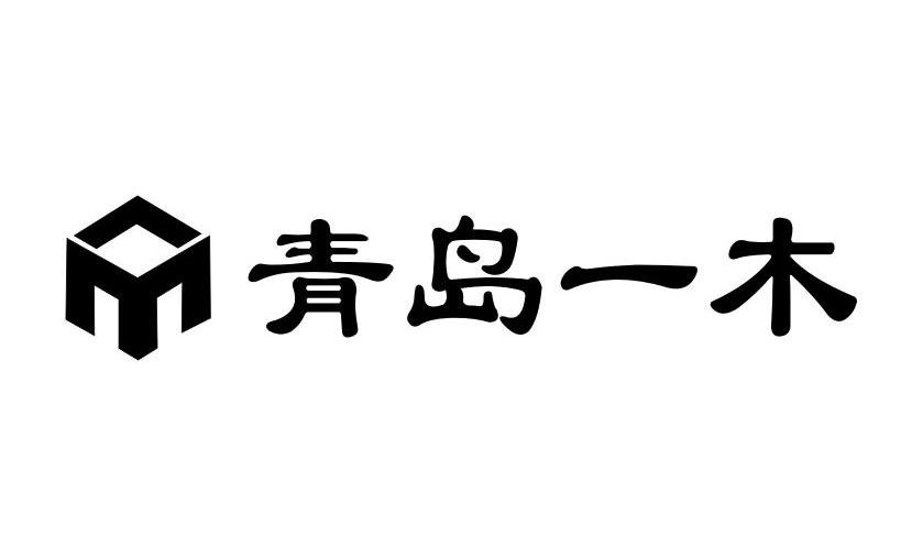  em>青島 /em> em>一木 /em>